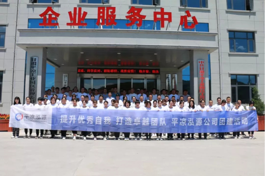 重整行装再出发——开云网页版登录入口-开云(中国)
召开改革重组动员会议(图12)