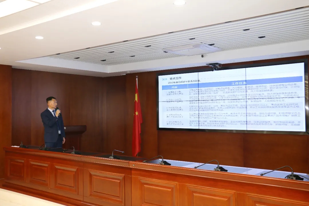 重整行装再出发——开云网页版登录入口-开云(中国)
召开改革重组动员会议(图16)