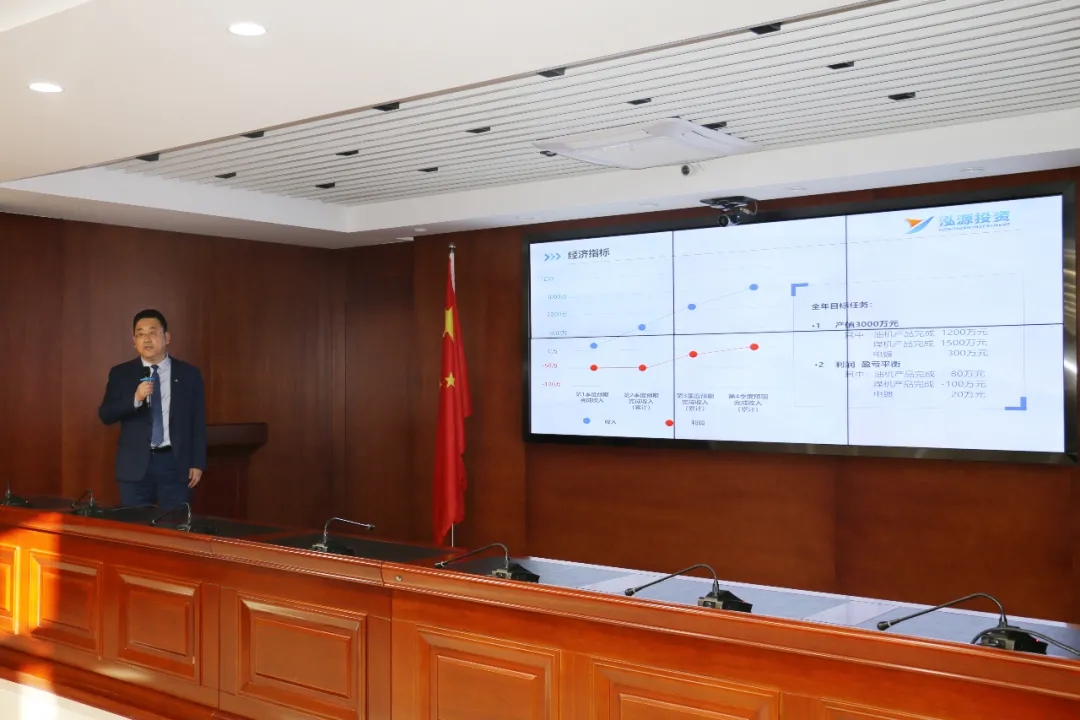 重整行装再出发——开云网页版登录入口-开云(中国)
召开改革重组动员会议(图17)