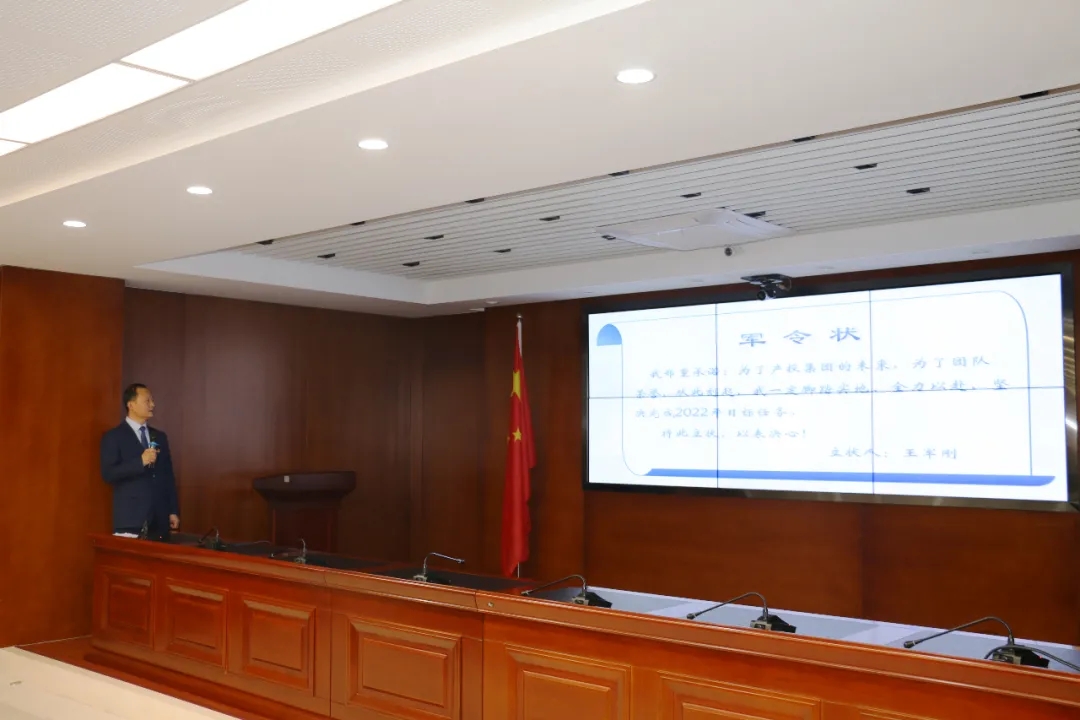 重整行装再出发——开云网页版登录入口-开云(中国)
召开改革重组动员会议(图18)