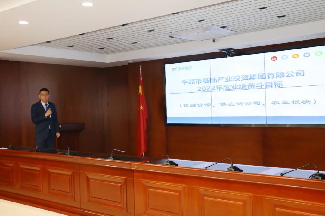 重整行装再出发——开云网页版登录入口-开云(中国)
召开改革重组动员会议(图20)