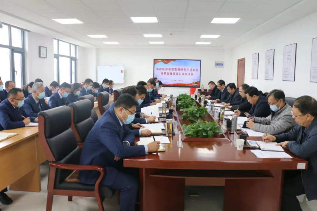 唐如海督查调研开云网页版登录入口-开云(中国)
改革发展情况(图4)