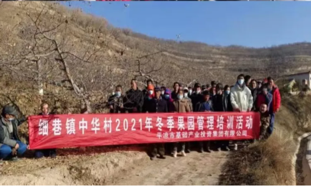 开云网页版登录入口-开云(中国)
在静宁帮扶村开展冬季果园管理培训(图6)