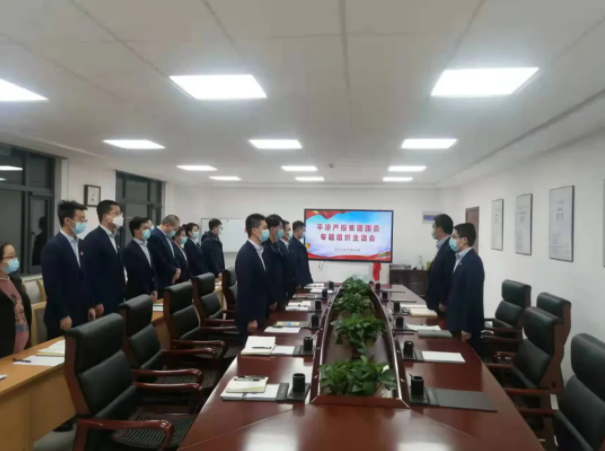 开云网页版登录入口-开云(中国)
团委召开2021年度专题组织生活会(图2)