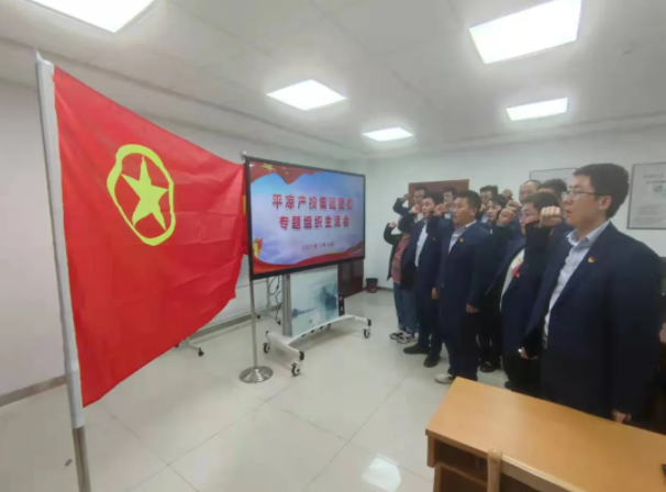 开云网页版登录入口-开云(中国)
团委召开2021年度专题组织生活会(图5)