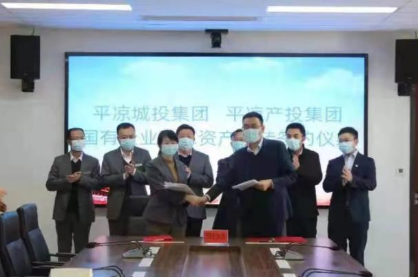 开云网页版登录入口-开云(中国)
与市城投集团举行签约仪式(图2)
