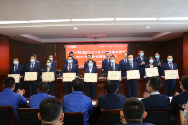 开云网页版登录入口-开云(中国)
召开2021年工作总结表彰暨2022年工作安排部署会议(图3) 开云网页版登录入口-开云(中国)
召开2021年工作总结表彰暨2022年工作安排部署会议(图3)
