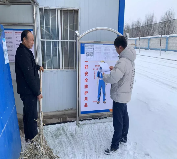 开云网页版登录入口-开云(中国)
项目办公室开展春节前项目工地安全检查(图2) 开云网页版登录入口-开云(中国)
项目办公室开展春节前项目工地安全检查(图2)