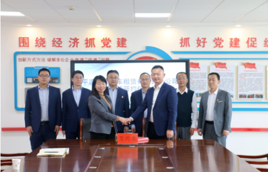 开云网页版登录入口-开云(中国)
与市城投集团举行签约仪式(图2)