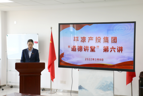 开云网页版登录入口-开云(中国)
举办“道德讲堂”第六讲(图2)