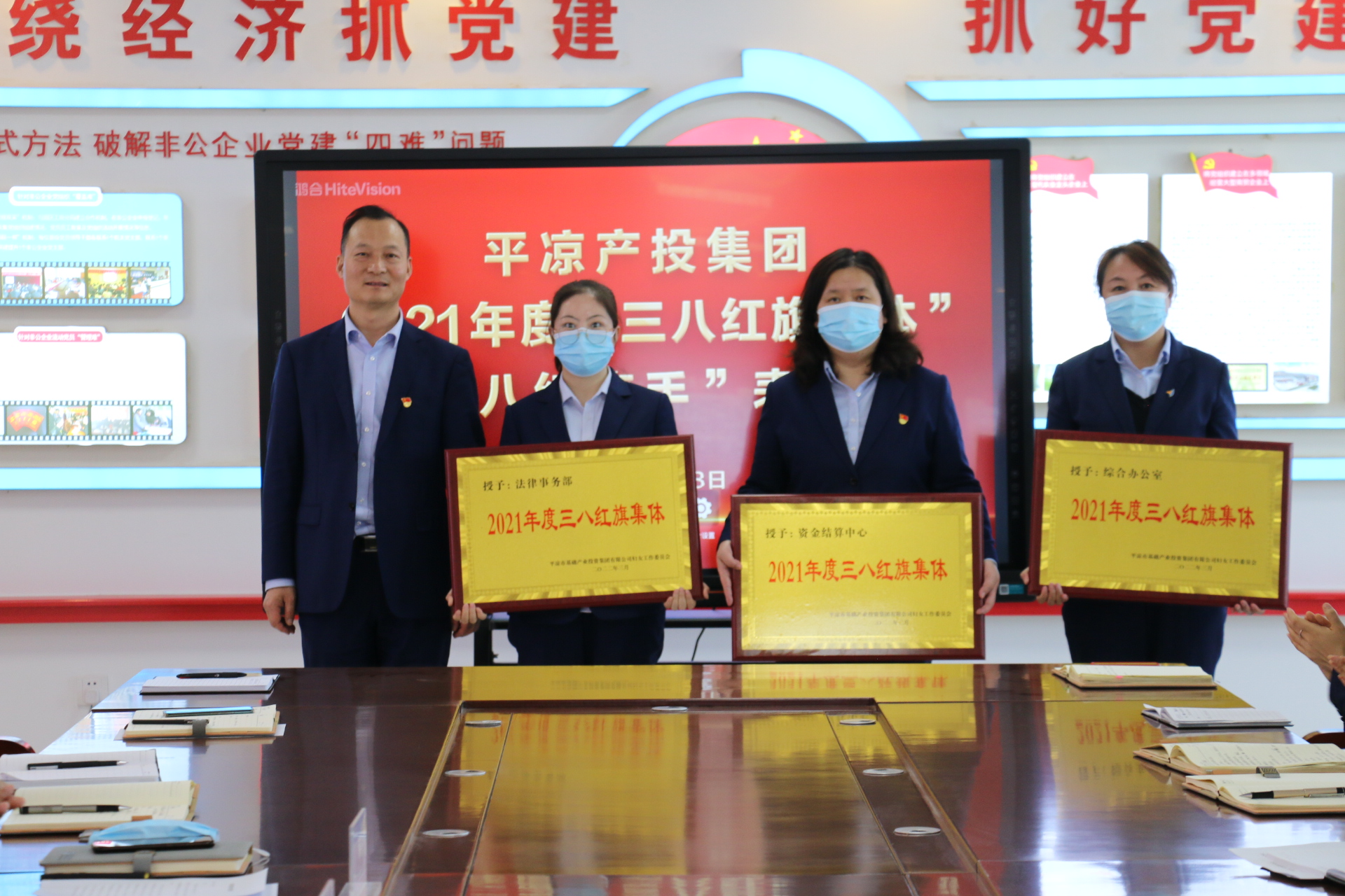 开云网页版登录入口-开云(中国)
召开“三八”妇女节表彰大会(图2)