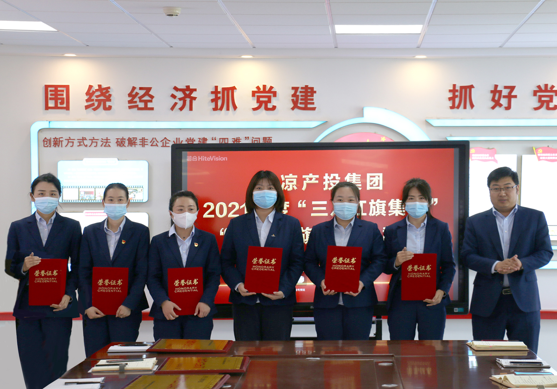 开云网页版登录入口-开云(中国)
召开“三八”妇女节表彰大会(图3)