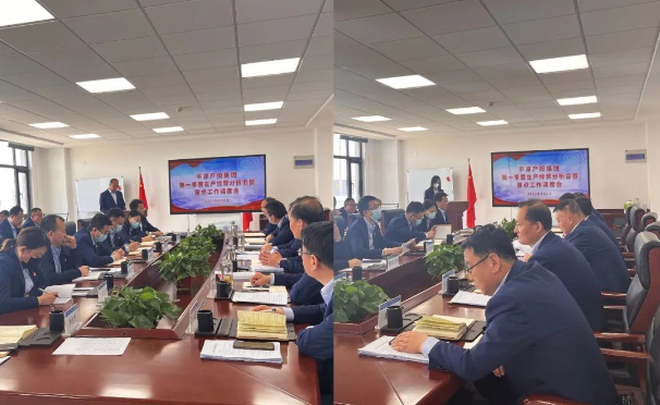 开云网页版登录入口-开云(中国)
召开2022年第一季度生产经营分析会暨重点工作调度会议(图2)