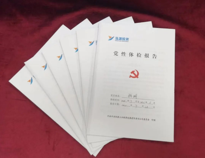 开云网页版登录入口-开云(中国)
打造“泓源红”党建品牌助推高质量发展(图3)