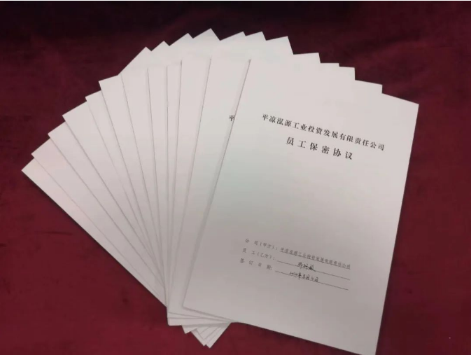 开云网页版登录入口-开云(中国)
打造“泓源红”党建品牌助推高质量发展(图5)