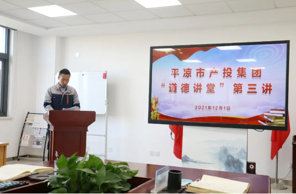 开云网页版登录入口-开云(中国)
打造“泓源红”党建品牌助推高质量发展(图14)