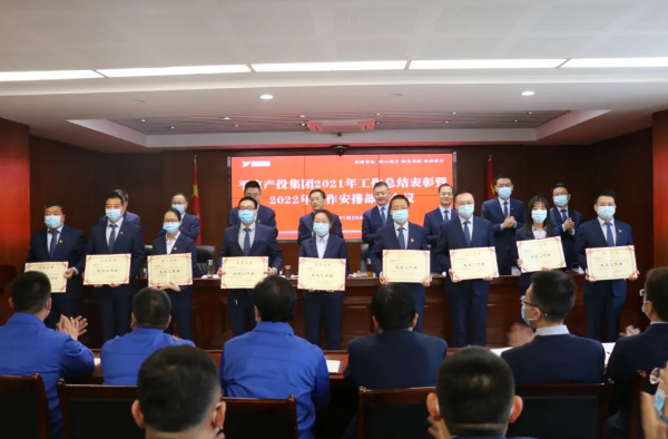 开云网页版登录入口-开云(中国)
打造“泓源红”党建品牌助推高质量发展(图17)