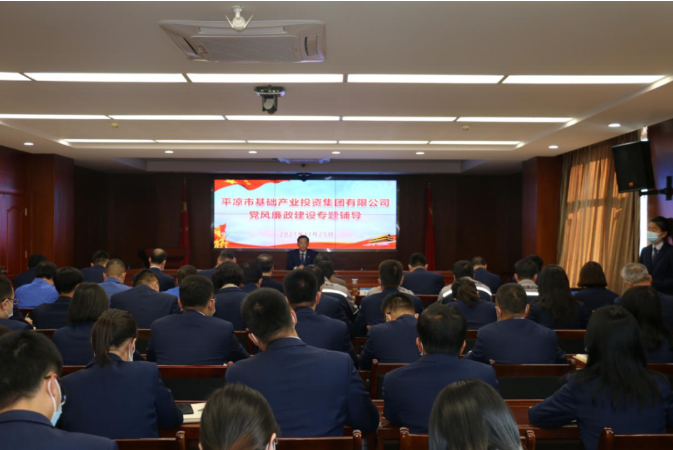 开云网页版登录入口-开云(中国)
打造“泓源红”党建品牌助推高质量发展(图19)