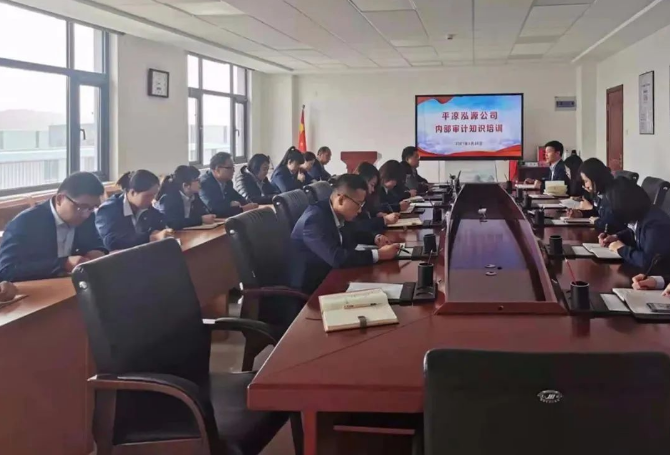 开云网页版登录入口-开云(中国)
打造“泓源红”党建品牌助推高质量发展(图20)