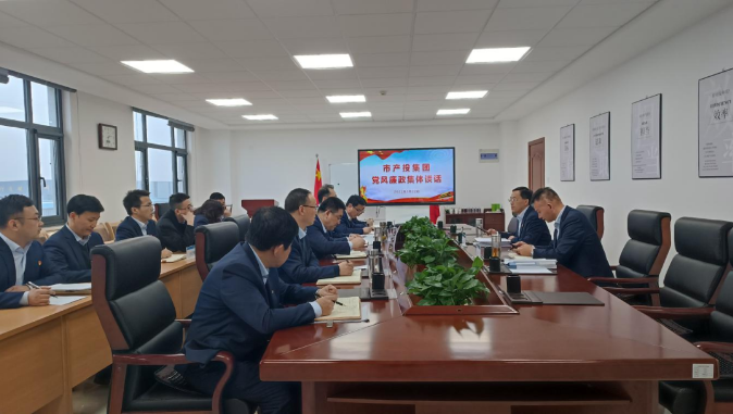 开云网页版登录入口-开云(中国)
打造“泓源红”党建品牌助推高质量发展(图21)