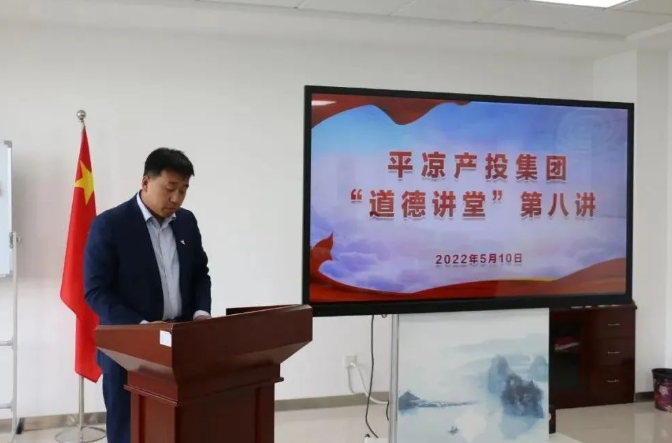 开云网页版登录入口-开云(中国)
举办“道德讲堂”第八讲(图2)