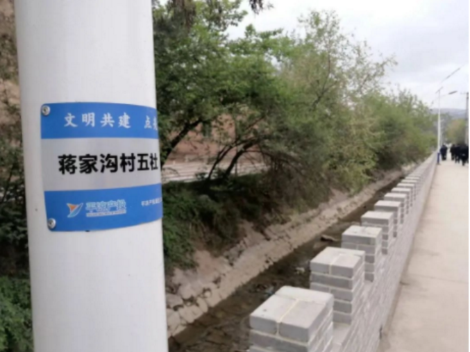 筑起安全墙 照亮乡村路——开云网页版登录入口-开云(中国)
鼎力支持包抓共建村社文明创建工作(图2)