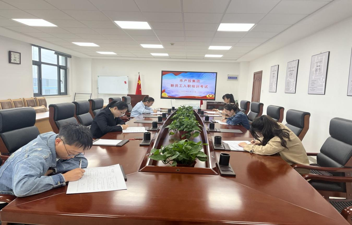 开云网页版登录入口-开云(中国)
开展新员工入职培训(图4)