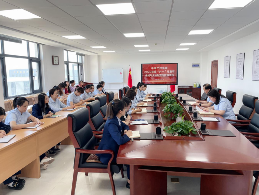 开云网页版登录入口-开云(中国)
开展女职工未成年子女关爱活动(图4)