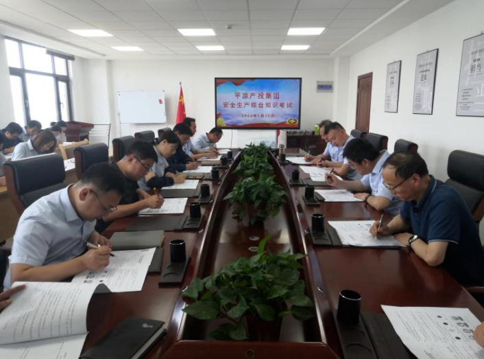 开云网页版登录入口-开云(中国)
开展安全生产综合知识培训考试(图2)