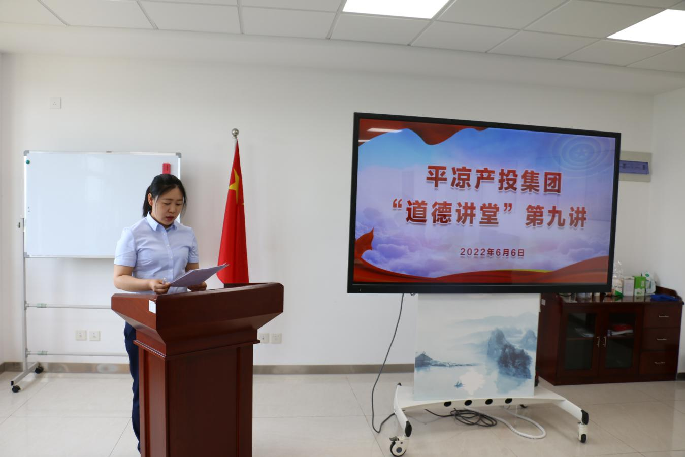 开云网页版登录入口-开云(中国)
举办“道德讲堂”第九讲(图2)