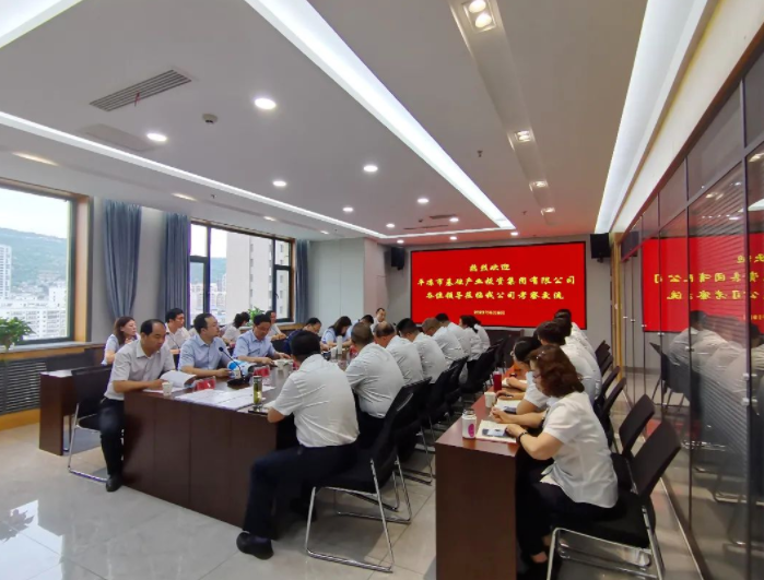 开云网页版登录入口-开云(中国)
赴兰州、天水考察学习(图3) 开云网页版登录入口-开云(中国)
赴兰州、天水考察学习(图3)
