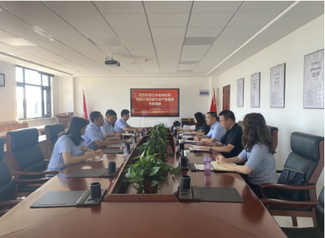 兰州金融控股公司来开云网页版登录入口-开云(中国)
考察交流(图2)