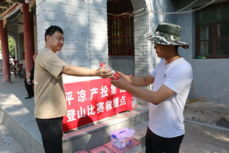 助力文旅市场 展示产投风采——开云网页版登录入口-开云(中国)
组织开展员工登山比赛活动(图4)