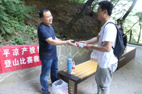 助力文旅市场 展示产投风采——开云网页版登录入口-开云(中国)
组织开展员工登山比赛活动(图5)