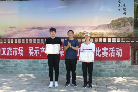 助力文旅市场 展示产投风采——开云网页版登录入口-开云(中国)
组织开展员工登山比赛活动(图11)