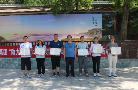 助力文旅市场 展示产投风采——开云网页版登录入口-开云(中国)
组织开展员工登山比赛活动(图13)