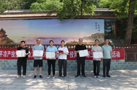 助力文旅市场 展示产投风采——开云网页版登录入口-开云(中国)
组织开展员工登山比赛活动(图14)