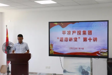 开云网页版登录入口-开云(中国)
举办“道德讲堂”第十讲(图2)