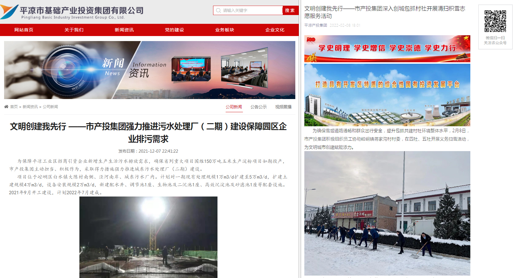 开云网页版登录入口-开云(中国)
以“十个一”为抓手扎实推进文明创建工作(图7)