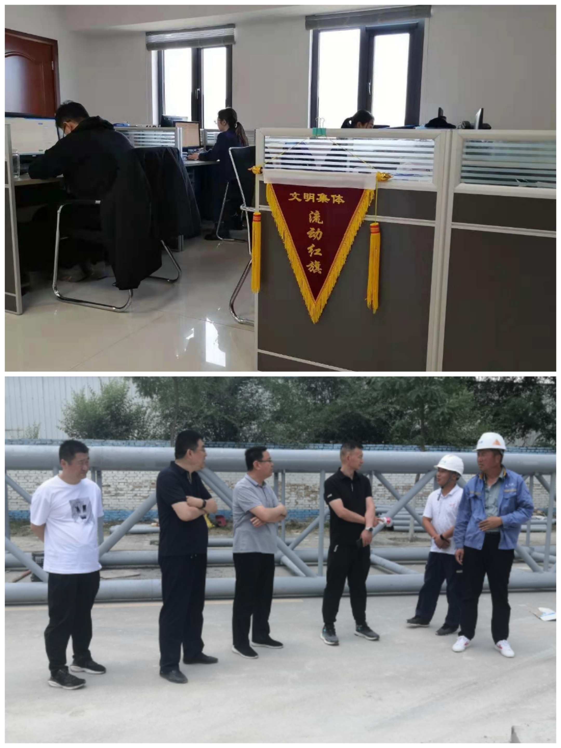 开云网页版登录入口-开云(中国)
以“十个一”为抓手扎实推进文明创建工作(图10)