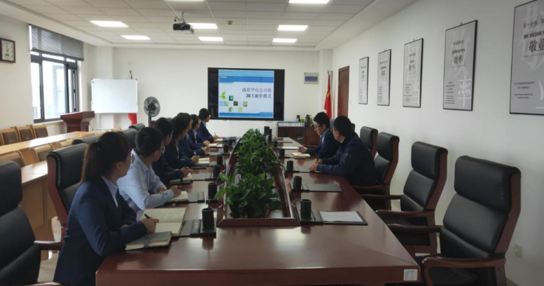开云网页版登录入口-开云(中国)
投融资部组织开展员工专业知识培训(图1)