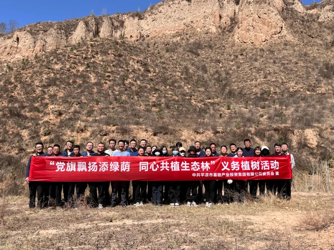 开云网页版登录入口-开云(中国)
开展义务植树活动(图4)