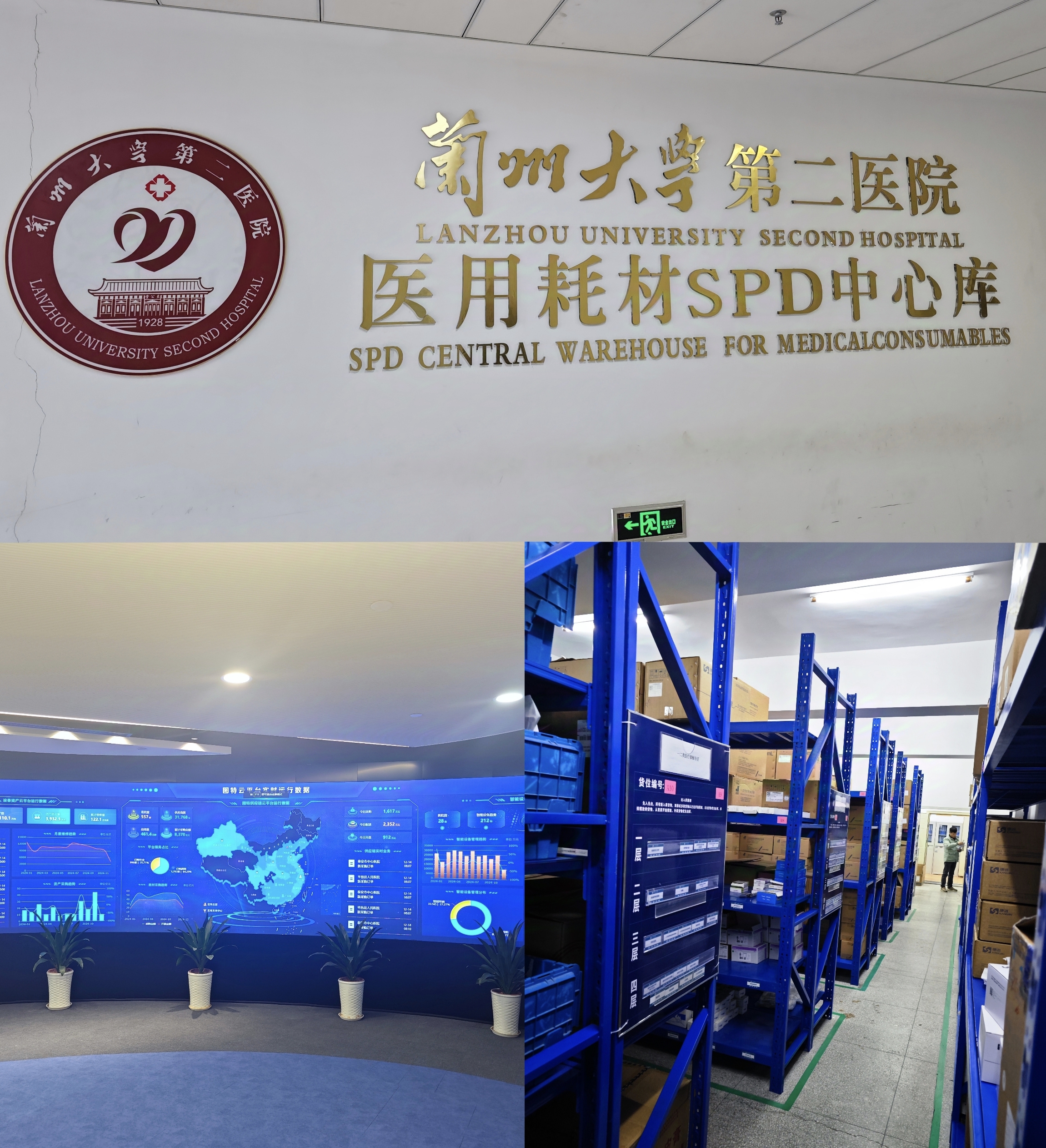 开云网页版登录入口-开云(中国)
主要负责人带队赴外考察调研智慧医疗及中医药产业项目(图2)