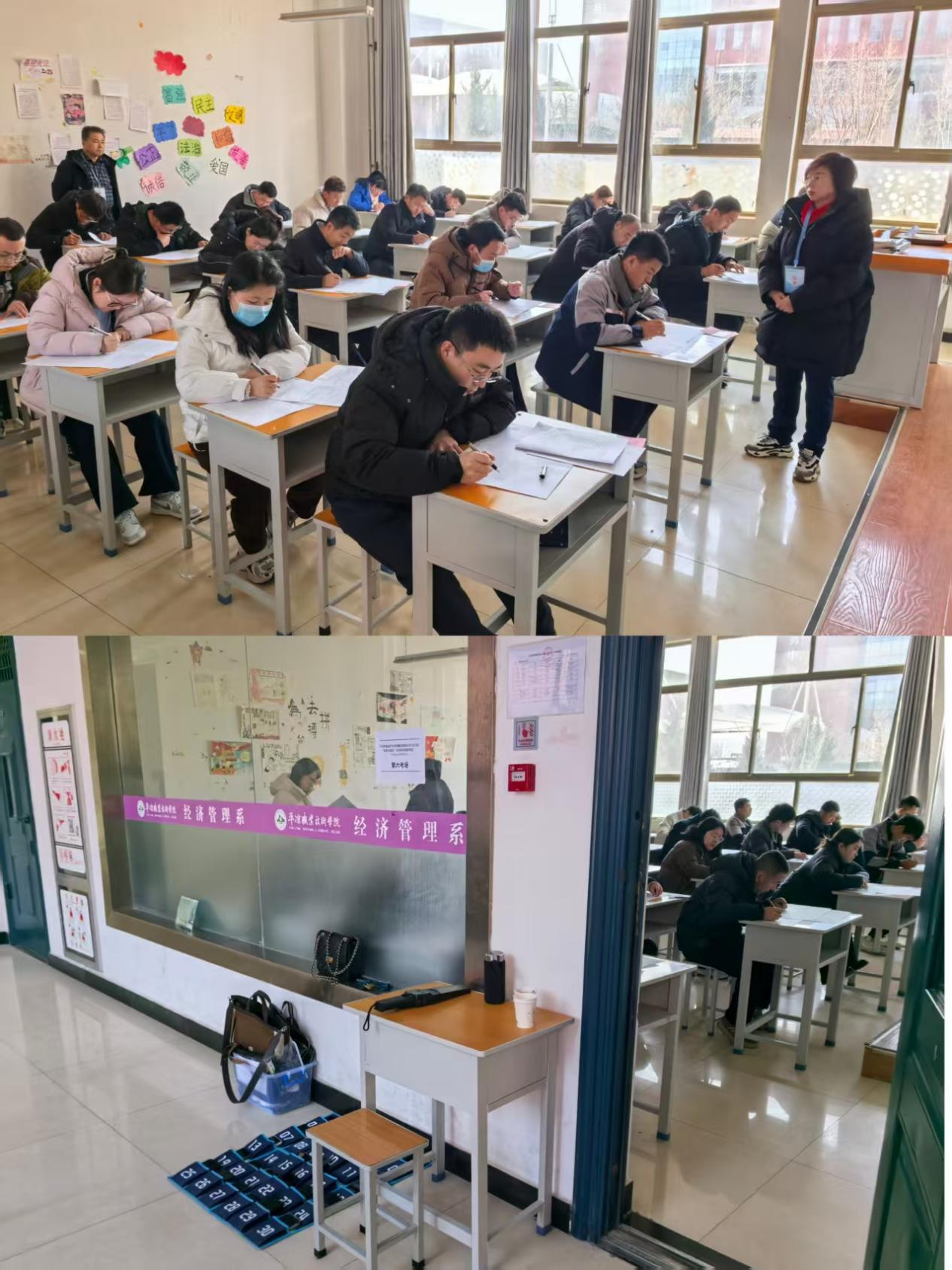 以考促学淬本领 以学赋能开新局——开云网页版登录入口-开云(中国)
开展2025年“业务大练兵”活动技能知识考试(图2) 以考促学淬本领 以学赋能开新局——开云网页版登录入口-开云(中国)
开展2025年“业务大练兵”活动技能知识考试(图2)